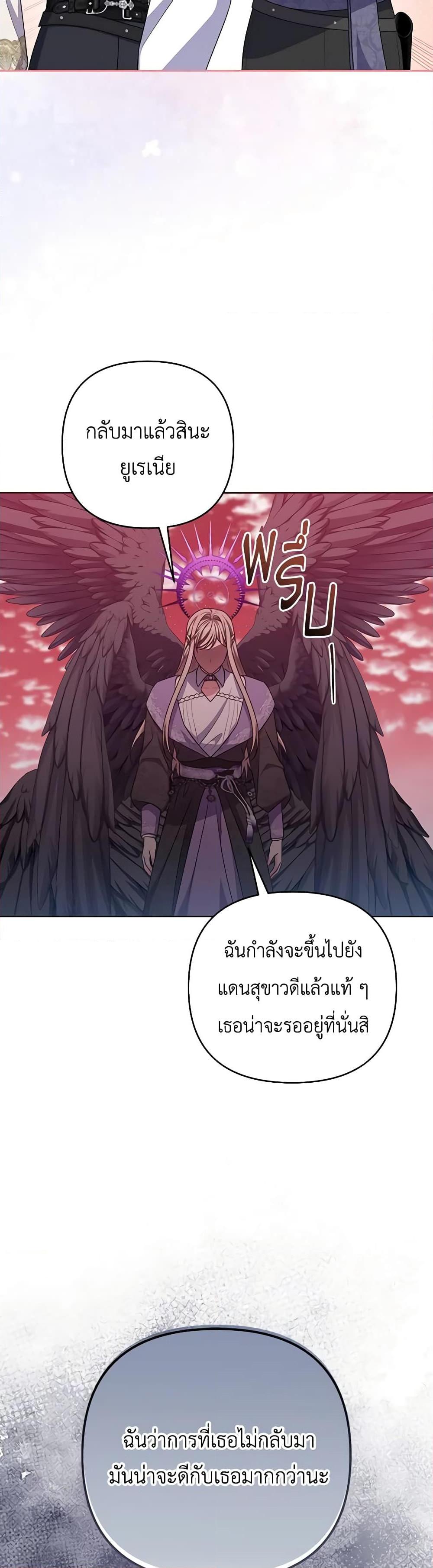 Manga-lc-com อ่านมังงะ อ่านการ์ตูน ออนไลน์ ฟรี She’s the Older Sister of the Obsessive Male Lead ตอนที่ 1 2 3 4 5 6 7 8 9 10 11 12 13 14 ฟรี ไม่มีโฆษณา Manga-lc - อ่าน มังงะ อ่าน การ์ตูน ออนไลน์ อ่านมังงะ ฟรี