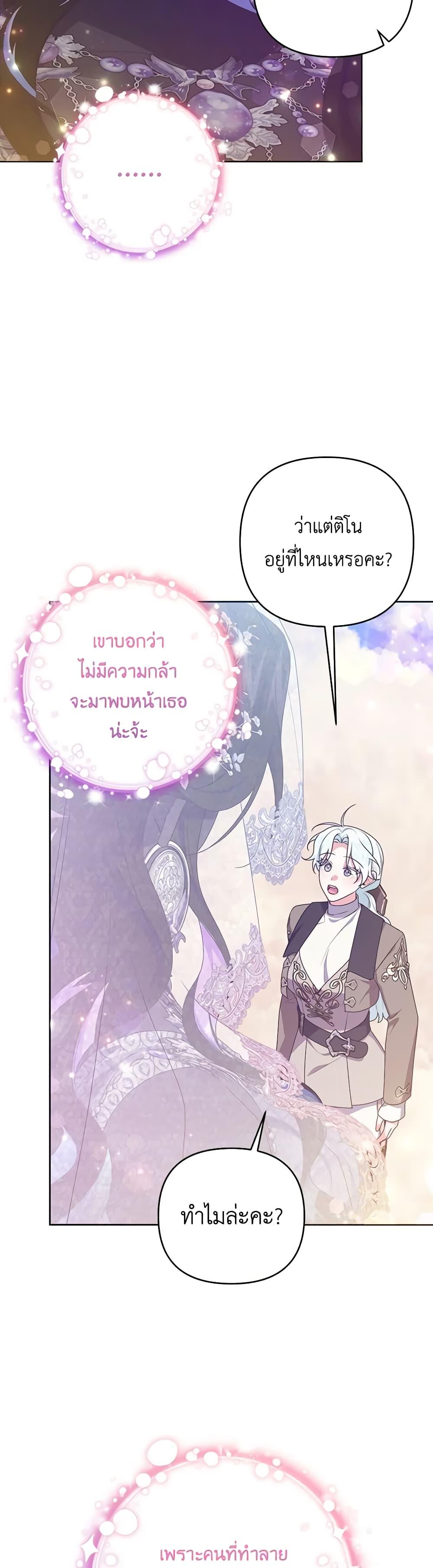Manga-lc-com อ่านมังงะ อ่านการ์ตูน ออนไลน์ ฟรี She’s the Older Sister of the Obsessive Male Lead ตอนที่ 1 2 3 4 5 6 7 8 9 10 11 12 13 14 ฟรี ไม่มีโฆษณา Manga-lc - อ่าน มังงะ อ่าน การ์ตูน ออนไลน์ อ่านมังงะ ฟรี