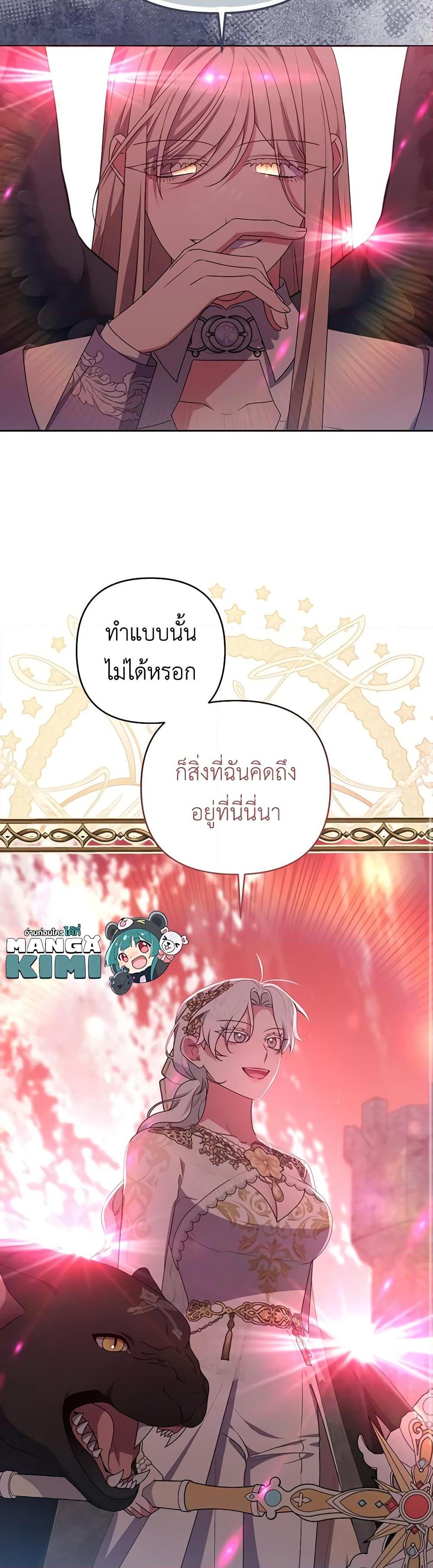 Manga-lc-com อ่านมังงะ อ่านการ์ตูน ออนไลน์ ฟรี She’s the Older Sister of the Obsessive Male Lead ตอนที่ 1 2 3 4 5 6 7 8 9 10 11 12 13 14 ฟรี ไม่มีโฆษณา Manga-lc - อ่าน มังงะ อ่าน การ์ตูน ออนไลน์ อ่านมังงะ ฟรี