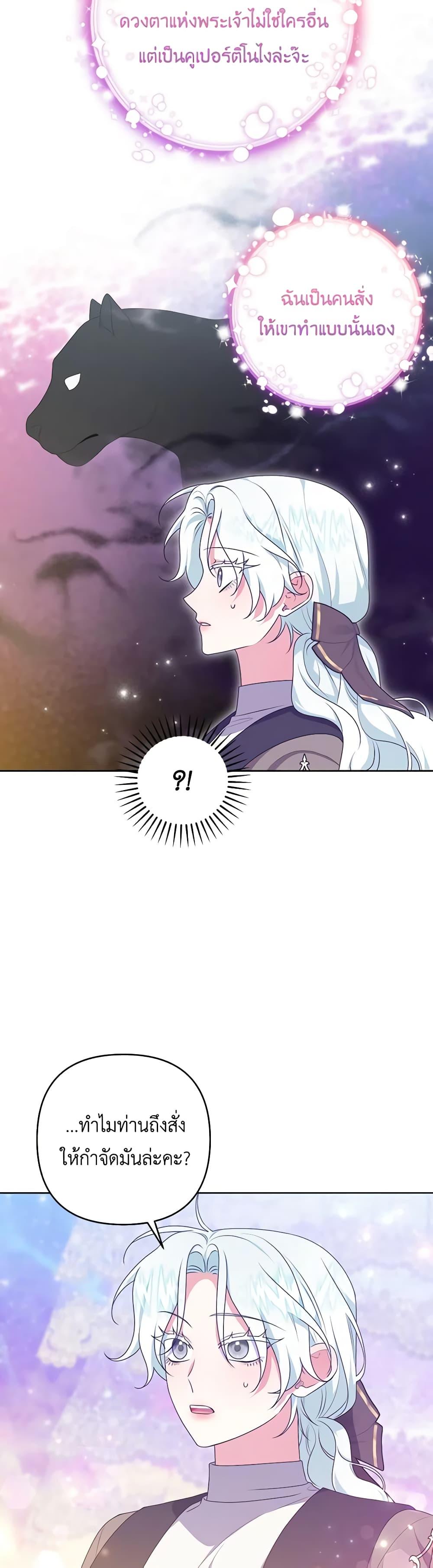 Manga-lc-com อ่านมังงะ อ่านการ์ตูน ออนไลน์ ฟรี She’s the Older Sister of the Obsessive Male Lead ตอนที่ 1 2 3 4 5 6 7 8 9 10 11 12 13 14 ฟรี ไม่มีโฆษณา Manga-lc - อ่าน มังงะ อ่าน การ์ตูน ออนไลน์ อ่านมังงะ ฟรี