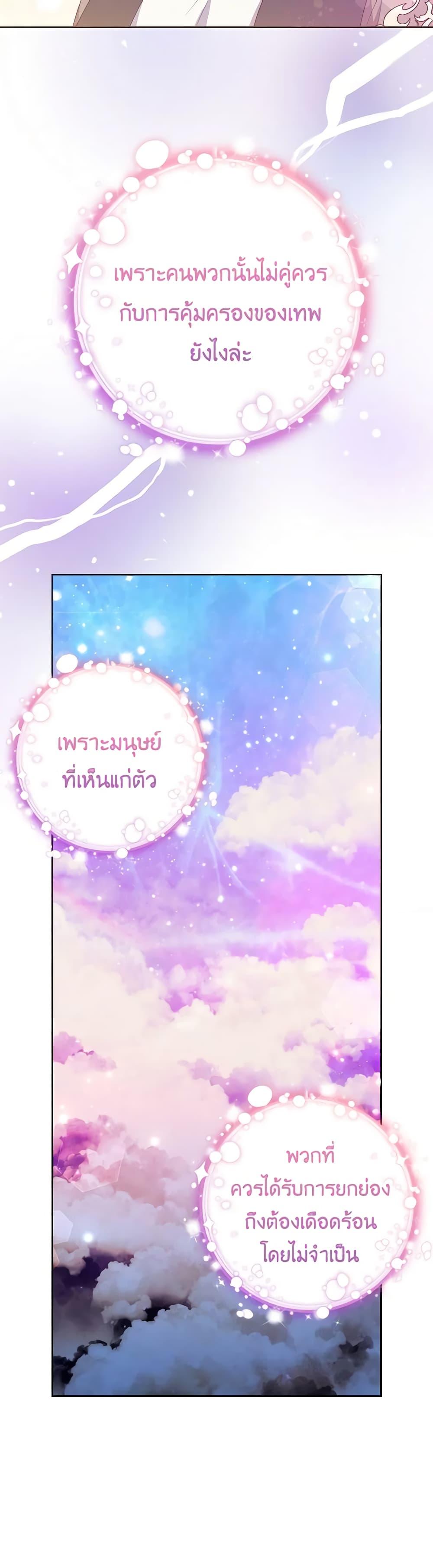 Manga-lc-com อ่านมังงะ อ่านการ์ตูน ออนไลน์ ฟรี She’s the Older Sister of the Obsessive Male Lead ตอนที่ 1 2 3 4 5 6 7 8 9 10 11 12 13 14 ฟรี ไม่มีโฆษณา Manga-lc - อ่าน มังงะ อ่าน การ์ตูน ออนไลน์ อ่านมังงะ ฟรี