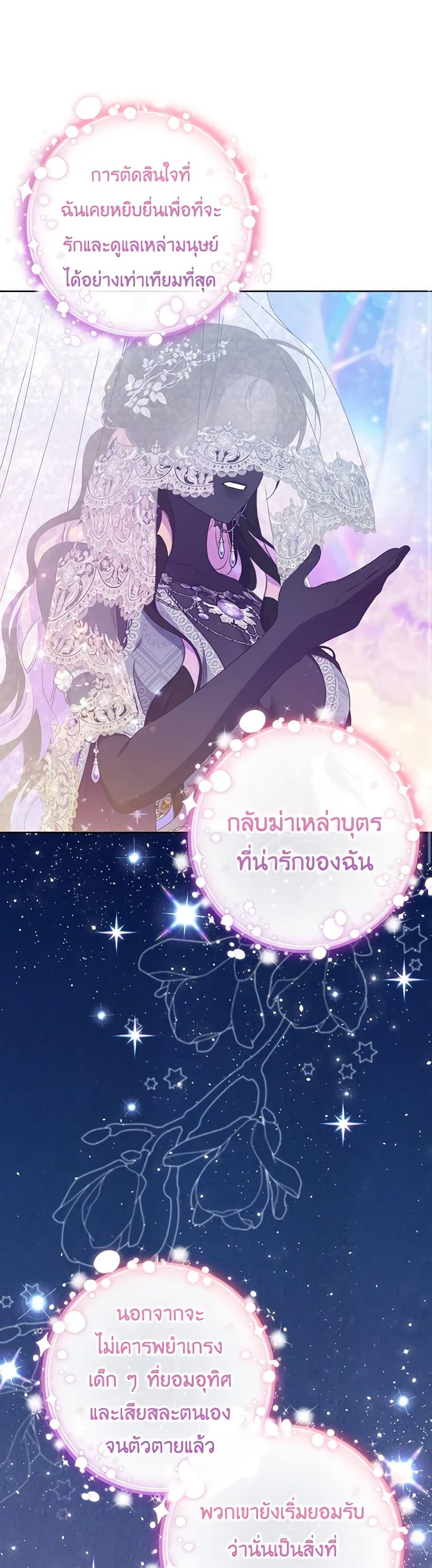 Manga-lc-com อ่านมังงะ อ่านการ์ตูน ออนไลน์ ฟรี She’s the Older Sister of the Obsessive Male Lead ตอนที่ 1 2 3 4 5 6 7 8 9 10 11 12 13 14 ฟรี ไม่มีโฆษณา Manga-lc - อ่าน มังงะ อ่าน การ์ตูน ออนไลน์ อ่านมังงะ ฟรี