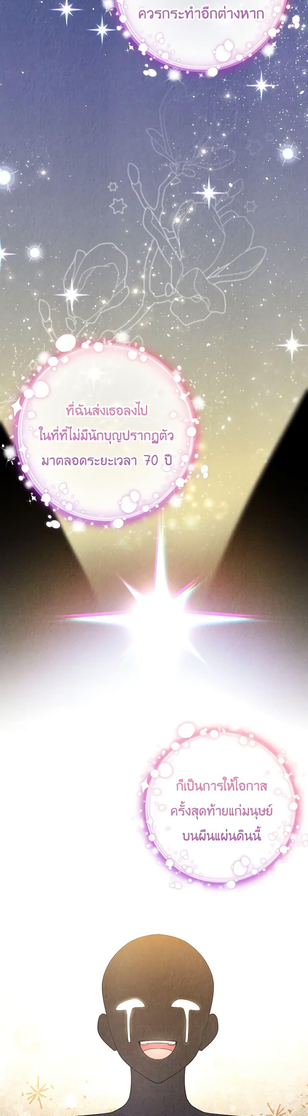 Manga-lc-com อ่านมังงะ อ่านการ์ตูน ออนไลน์ ฟรี She’s the Older Sister of the Obsessive Male Lead ตอนที่ 1 2 3 4 5 6 7 8 9 10 11 12 13 14 ฟรี ไม่มีโฆษณา Manga-lc - อ่าน มังงะ อ่าน การ์ตูน ออนไลน์ อ่านมังงะ ฟรี