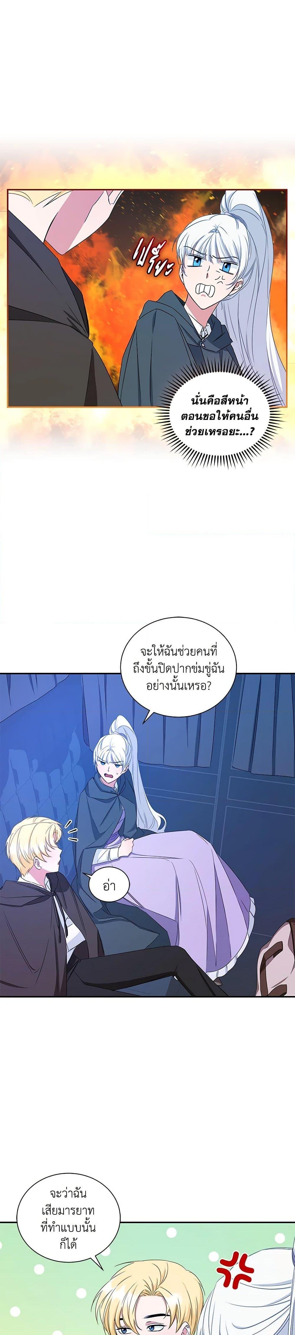 Manga-lc-com อ่านมังงะ อ่านการ์ตูน ออนไลน์ ฟรี I’ll Change My Fate To Be Executed ตอนที่ 1 2 3 4 5 6 7 8 9 10 11 12 13 14 ฟรี ไม่มีโฆษณา Manga-lc - อ่าน มังงะ อ่าน การ์ตูน ออนไลน์ อ่านมังงะ ฟรี