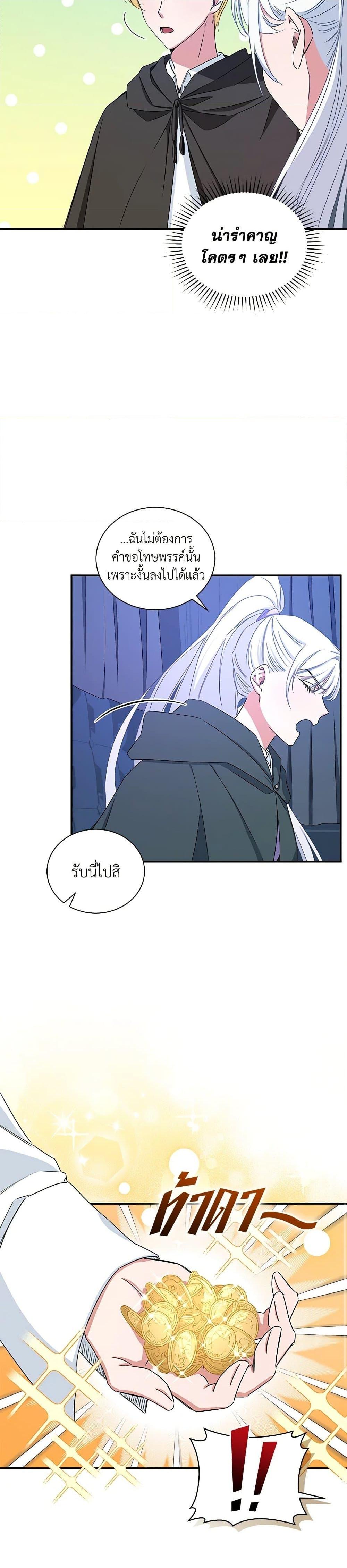 Manga-lc-com อ่านมังงะ อ่านการ์ตูน ออนไลน์ ฟรี I’ll Change My Fate To Be Executed ตอนที่ 1 2 3 4 5 6 7 8 9 10 11 12 13 14 ฟรี ไม่มีโฆษณา Manga-lc - อ่าน มังงะ อ่าน การ์ตูน ออนไลน์ อ่านมังงะ ฟรี