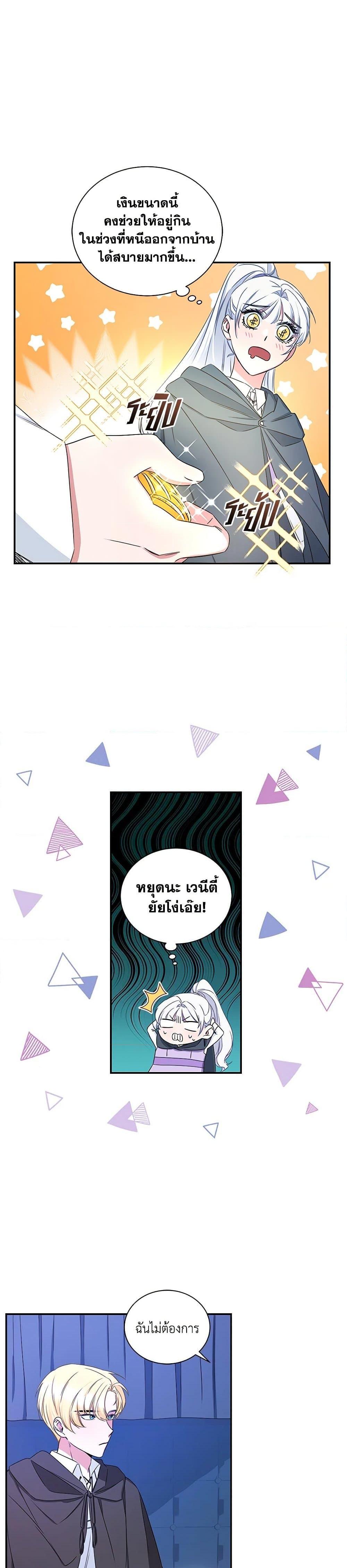 Manga-lc-com อ่านมังงะ อ่านการ์ตูน ออนไลน์ ฟรี I’ll Change My Fate To Be Executed ตอนที่ 1 2 3 4 5 6 7 8 9 10 11 12 13 14 ฟรี ไม่มีโฆษณา Manga-lc - อ่าน มังงะ อ่าน การ์ตูน ออนไลน์ อ่านมังงะ ฟรี