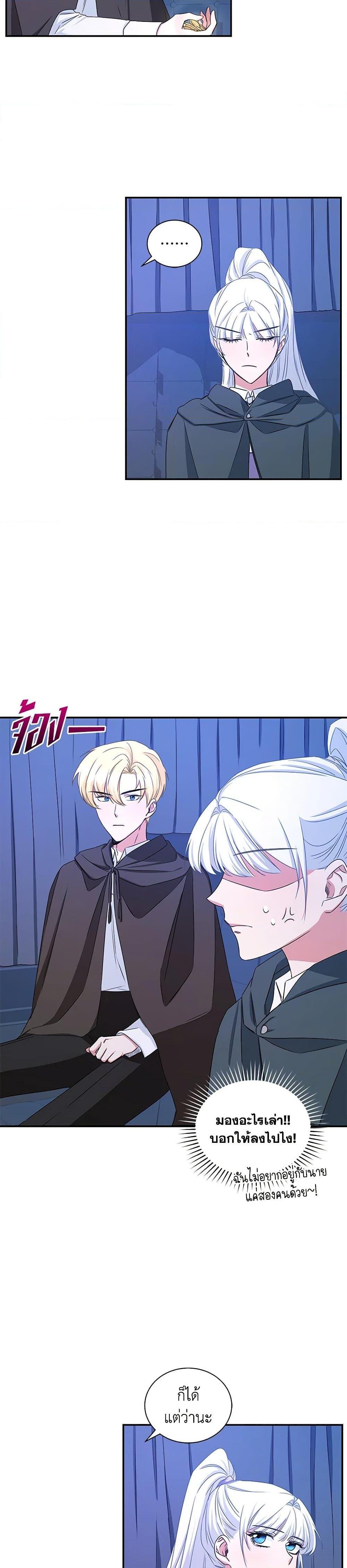 Manga-lc-com อ่านมังงะ อ่านการ์ตูน ออนไลน์ ฟรี I’ll Change My Fate To Be Executed ตอนที่ 1 2 3 4 5 6 7 8 9 10 11 12 13 14 ฟรี ไม่มีโฆษณา Manga-lc - อ่าน มังงะ อ่าน การ์ตูน ออนไลน์ อ่านมังงะ ฟรี