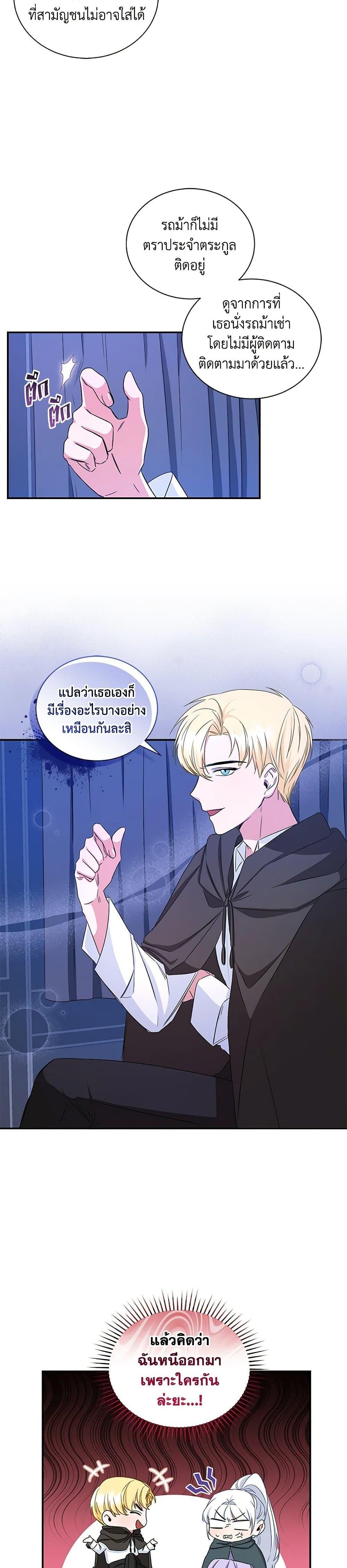 Manga-lc-com อ่านมังงะ อ่านการ์ตูน ออนไลน์ ฟรี I’ll Change My Fate To Be Executed ตอนที่ 1 2 3 4 5 6 7 8 9 10 11 12 13 14 ฟรี ไม่มีโฆษณา Manga-lc - อ่าน มังงะ อ่าน การ์ตูน ออนไลน์ อ่านมังงะ ฟรี