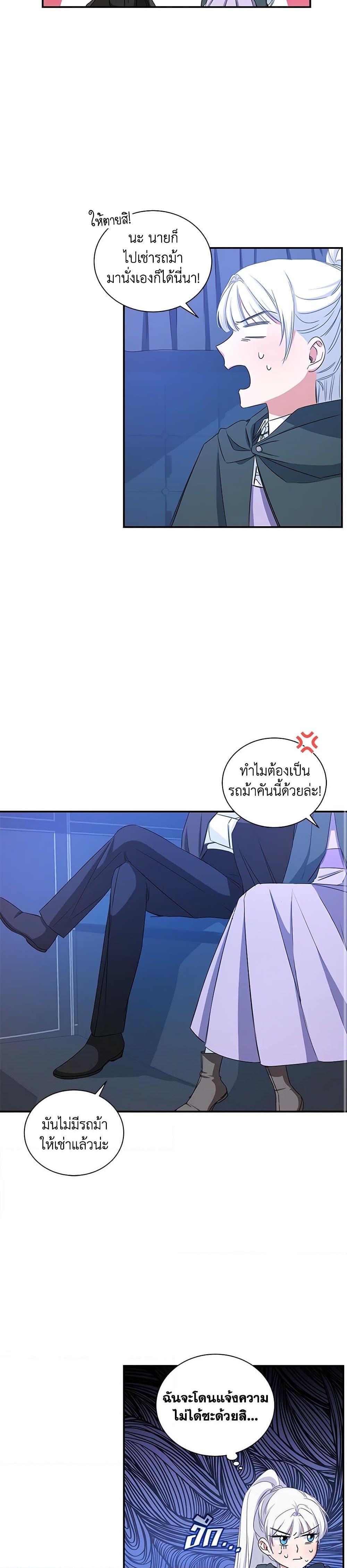 Manga-lc-com อ่านมังงะ อ่านการ์ตูน ออนไลน์ ฟรี I’ll Change My Fate To Be Executed ตอนที่ 1 2 3 4 5 6 7 8 9 10 11 12 13 14 ฟรี ไม่มีโฆษณา Manga-lc - อ่าน มังงะ อ่าน การ์ตูน ออนไลน์ อ่านมังงะ ฟรี