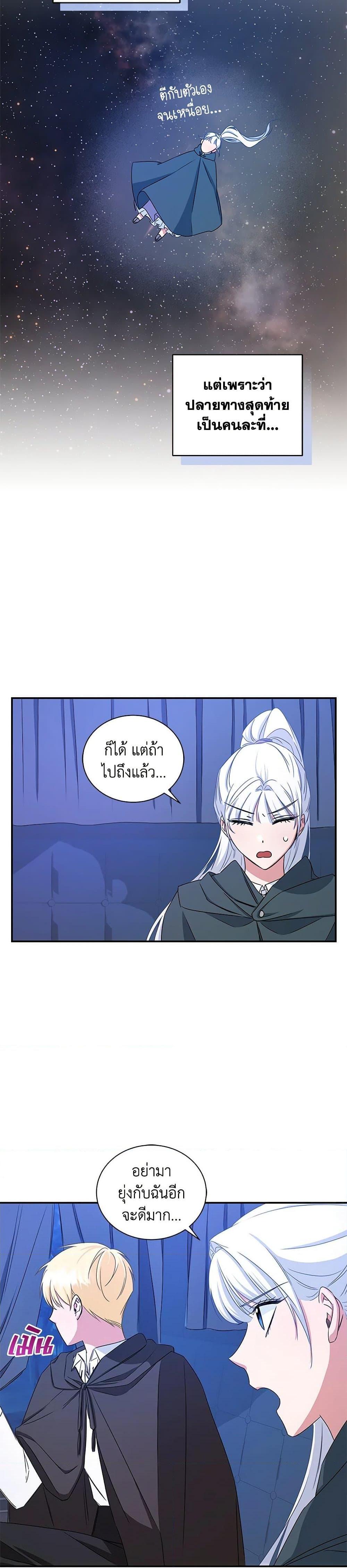 Manga-lc-com อ่านมังงะ อ่านการ์ตูน ออนไลน์ ฟรี I’ll Change My Fate To Be Executed ตอนที่ 1 2 3 4 5 6 7 8 9 10 11 12 13 14 ฟรี ไม่มีโฆษณา Manga-lc - อ่าน มังงะ อ่าน การ์ตูน ออนไลน์ อ่านมังงะ ฟรี