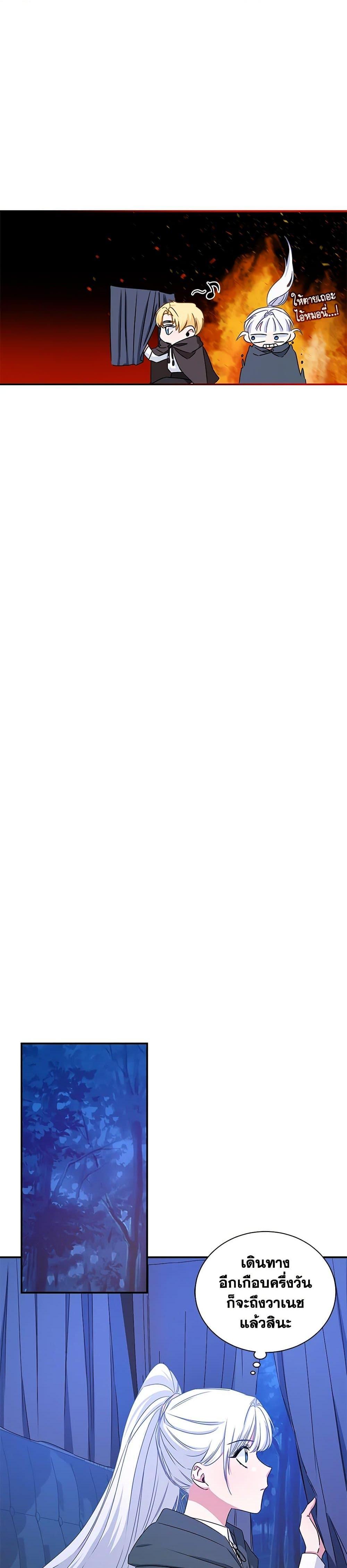 Manga-lc-com อ่านมังงะ อ่านการ์ตูน ออนไลน์ ฟรี I’ll Change My Fate To Be Executed ตอนที่ 1 2 3 4 5 6 7 8 9 10 11 12 13 14 ฟรี ไม่มีโฆษณา Manga-lc - อ่าน มังงะ อ่าน การ์ตูน ออนไลน์ อ่านมังงะ ฟรี