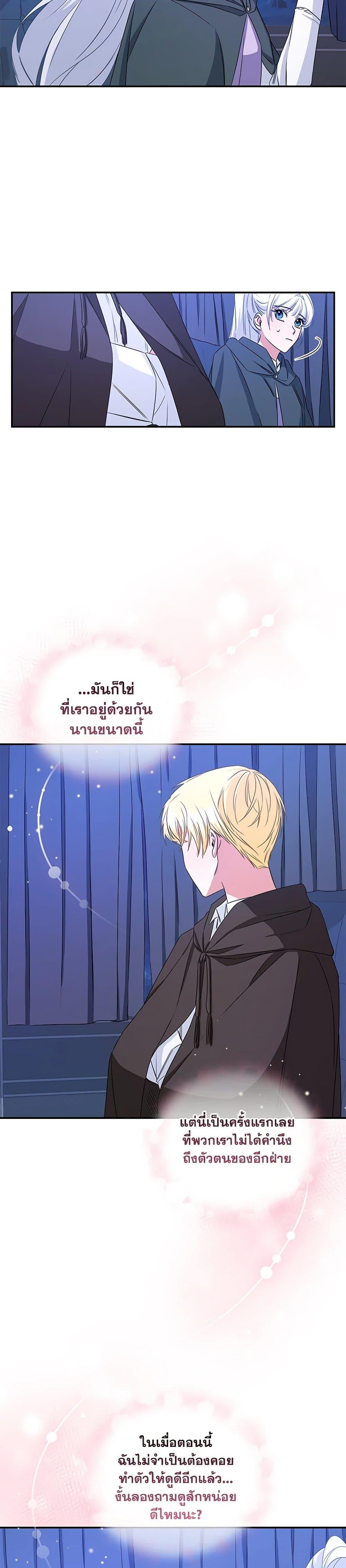 Manga-lc-com อ่านมังงะ อ่านการ์ตูน ออนไลน์ ฟรี I’ll Change My Fate To Be Executed ตอนที่ 1 2 3 4 5 6 7 8 9 10 11 12 13 14 ฟรี ไม่มีโฆษณา Manga-lc - อ่าน มังงะ อ่าน การ์ตูน ออนไลน์ อ่านมังงะ ฟรี