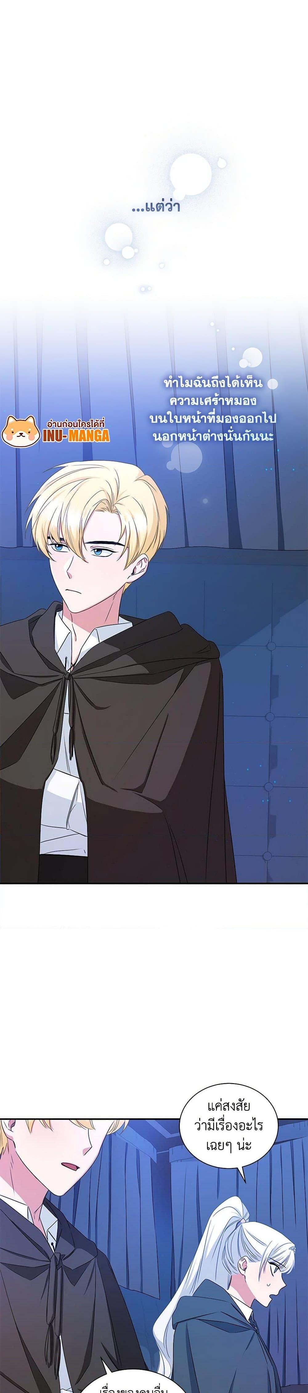 Manga-lc-com อ่านมังงะ อ่านการ์ตูน ออนไลน์ ฟรี I’ll Change My Fate To Be Executed ตอนที่ 1 2 3 4 5 6 7 8 9 10 11 12 13 14 ฟรี ไม่มีโฆษณา Manga-lc - อ่าน มังงะ อ่าน การ์ตูน ออนไลน์ อ่านมังงะ ฟรี