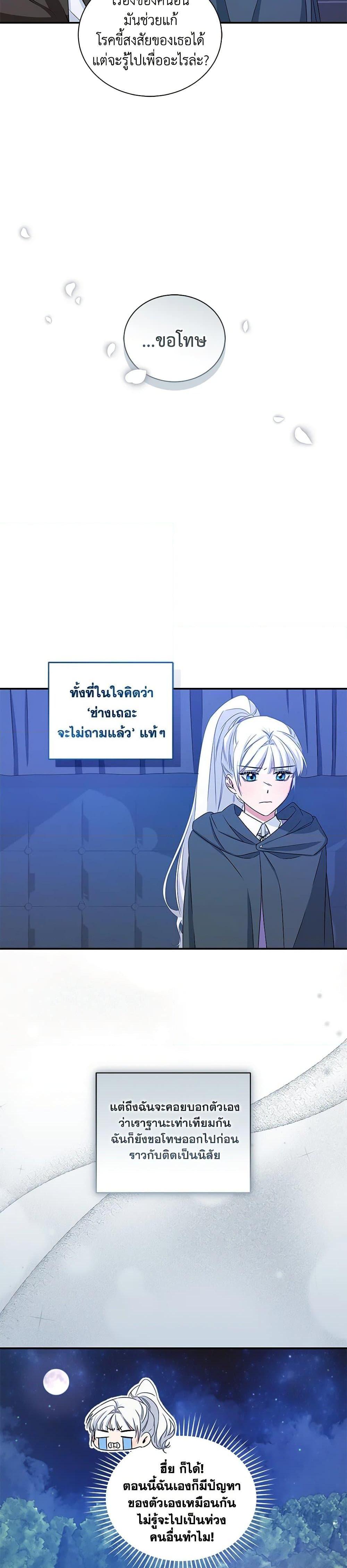 Manga-lc-com อ่านมังงะ อ่านการ์ตูน ออนไลน์ ฟรี I’ll Change My Fate To Be Executed ตอนที่ 1 2 3 4 5 6 7 8 9 10 11 12 13 14 ฟรี ไม่มีโฆษณา Manga-lc - อ่าน มังงะ อ่าน การ์ตูน ออนไลน์ อ่านมังงะ ฟรี