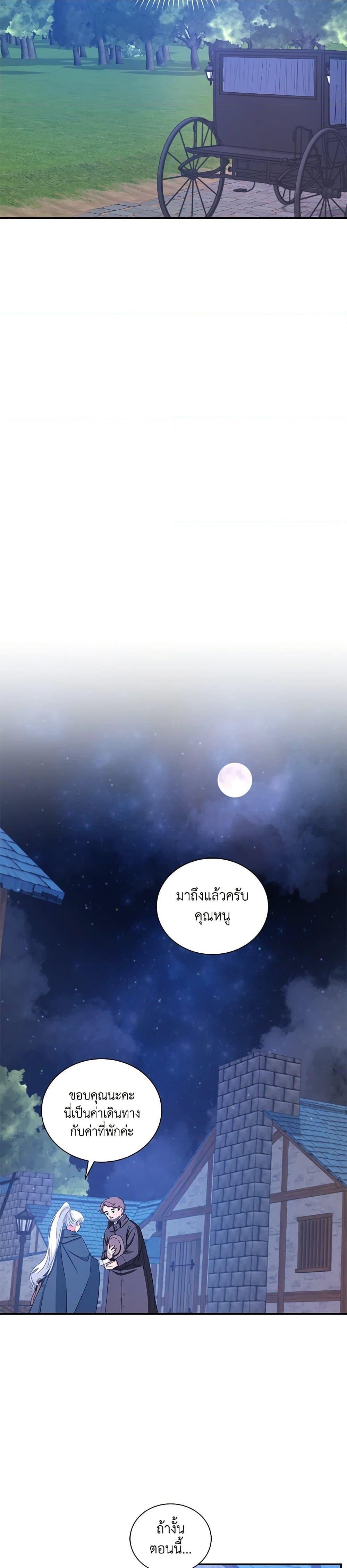 Manga-lc-com อ่านมังงะ อ่านการ์ตูน ออนไลน์ ฟรี I’ll Change My Fate To Be Executed ตอนที่ 1 2 3 4 5 6 7 8 9 10 11 12 13 14 ฟรี ไม่มีโฆษณา Manga-lc - อ่าน มังงะ อ่าน การ์ตูน ออนไลน์ อ่านมังงะ ฟรี