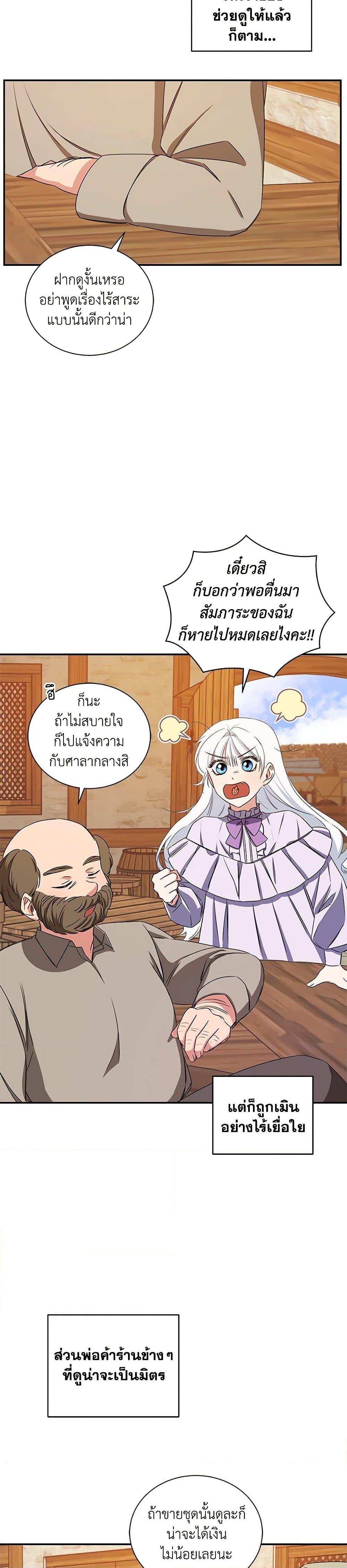 Manga-lc-com อ่านมังงะ อ่านการ์ตูน ออนไลน์ ฟรี I’ll Change My Fate To Be Executed ตอนที่ 1 2 3 4 5 6 7 8 9 10 11 12 13 14 ฟรี ไม่มีโฆษณา Manga-lc - อ่าน มังงะ อ่าน การ์ตูน ออนไลน์ อ่านมังงะ ฟรี