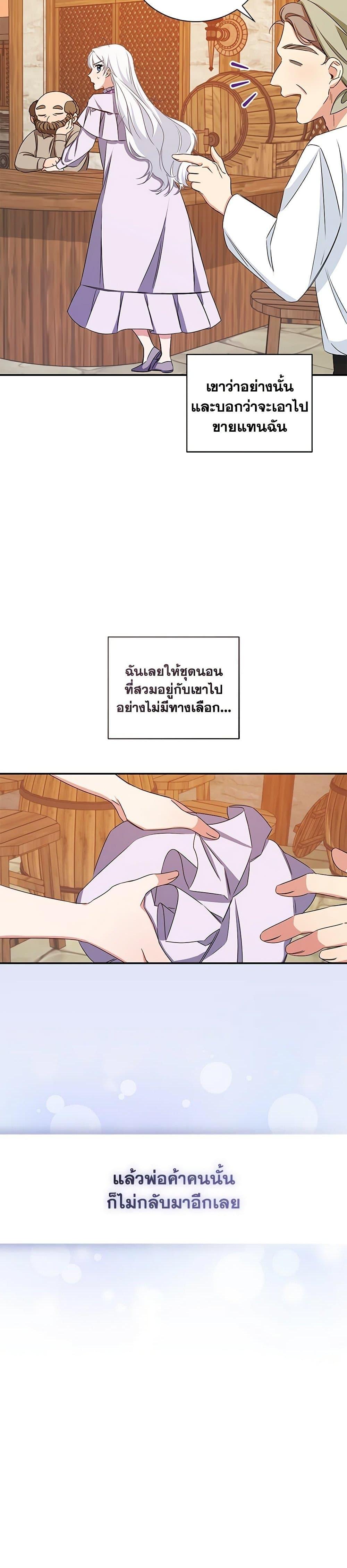 Manga-lc-com อ่านมังงะ อ่านการ์ตูน ออนไลน์ ฟรี I’ll Change My Fate To Be Executed ตอนที่ 1 2 3 4 5 6 7 8 9 10 11 12 13 14 ฟรี ไม่มีโฆษณา Manga-lc - อ่าน มังงะ อ่าน การ์ตูน ออนไลน์ อ่านมังงะ ฟรี