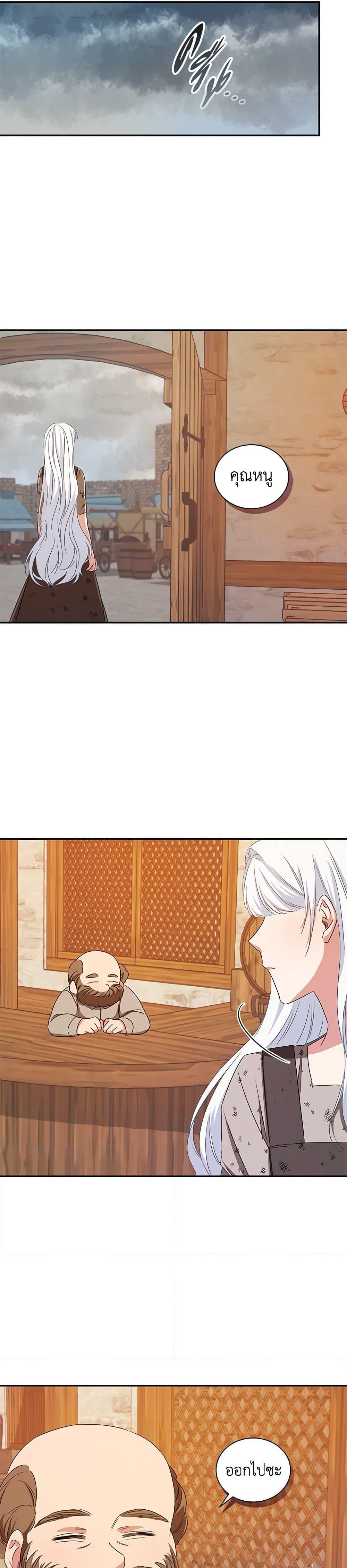 Manga-lc-com อ่านมังงะ อ่านการ์ตูน ออนไลน์ ฟรี I’ll Change My Fate To Be Executed ตอนที่ 1 2 3 4 5 6 7 8 9 10 11 12 13 14 ฟรี ไม่มีโฆษณา Manga-lc - อ่าน มังงะ อ่าน การ์ตูน ออนไลน์ อ่านมังงะ ฟรี