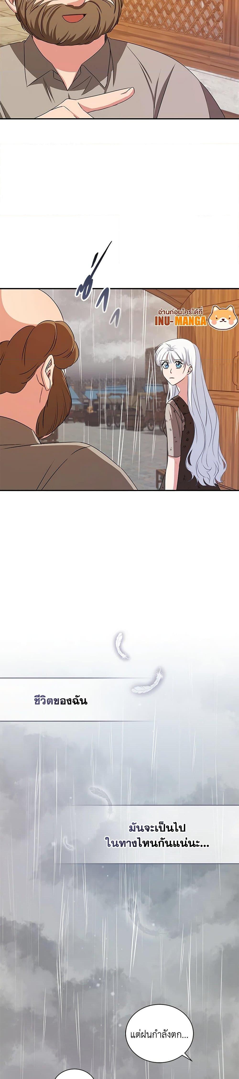 Manga-lc-com อ่านมังงะ อ่านการ์ตูน ออนไลน์ ฟรี I’ll Change My Fate To Be Executed ตอนที่ 1 2 3 4 5 6 7 8 9 10 11 12 13 14 ฟรี ไม่มีโฆษณา Manga-lc - อ่าน มังงะ อ่าน การ์ตูน ออนไลน์ อ่านมังงะ ฟรี