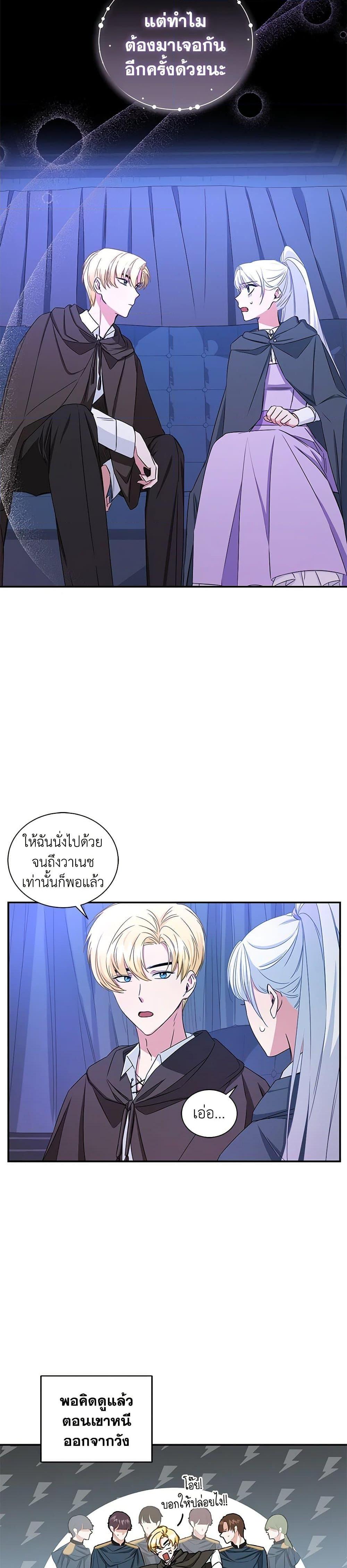 Manga-lc-com อ่านมังงะ อ่านการ์ตูน ออนไลน์ ฟรี I’ll Change My Fate To Be Executed ตอนที่ 1 2 3 4 5 6 7 8 9 10 11 12 13 14 ฟรี ไม่มีโฆษณา Manga-lc - อ่าน มังงะ อ่าน การ์ตูน ออนไลน์ อ่านมังงะ ฟรี
