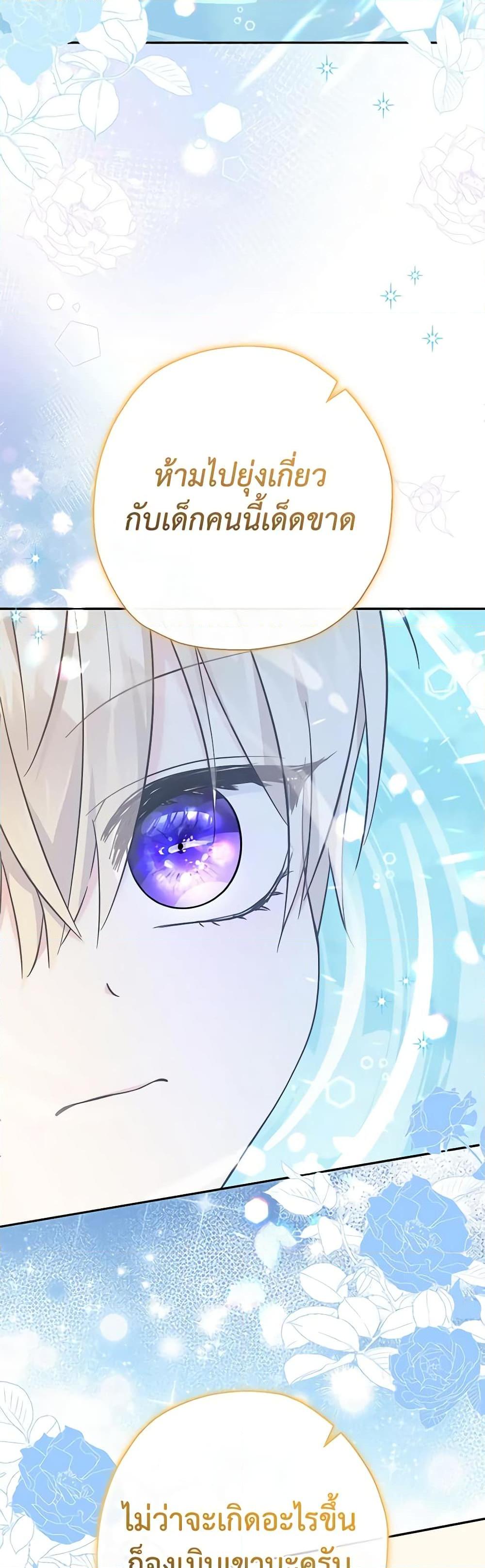 Manga-lc-com อ่านมังงะ อ่านการ์ตูน ออนไลน์ ฟรี Lord Baby Runs a Romance Fantasy With Cash ตอนที่ 1 2 3 4 5 6 7 8 9 10 11 12 13 14 ฟรี ไม่มีโฆษณา Manga-lc - อ่าน มังงะ อ่าน การ์ตูน ออนไลน์ อ่านมังงะ ฟรี