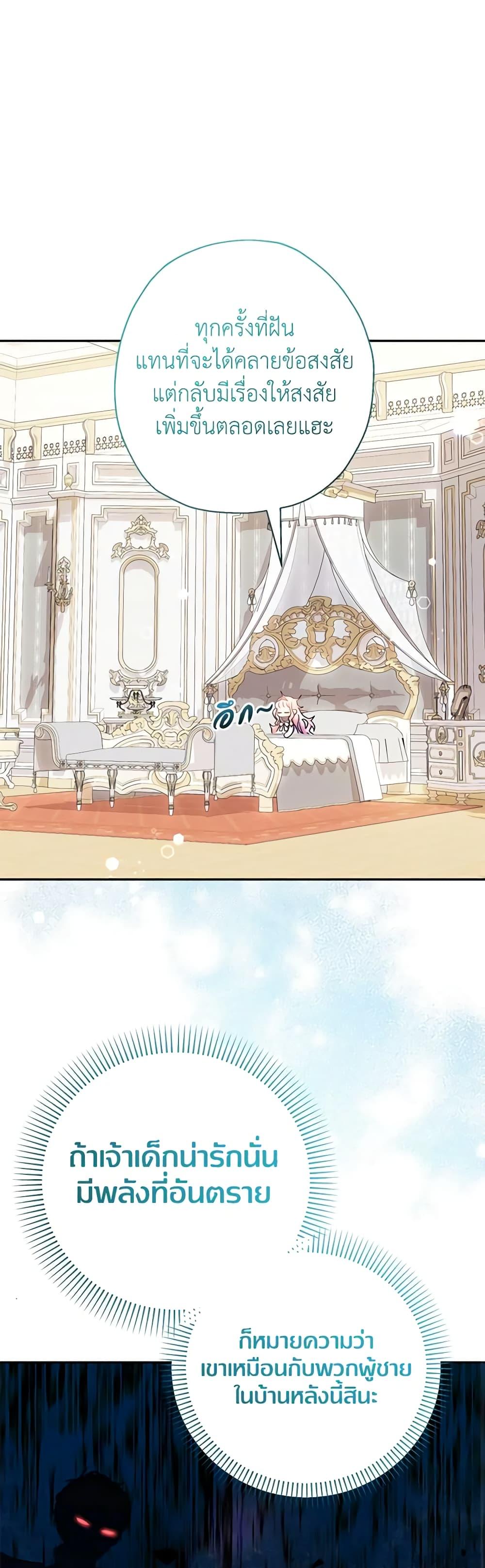 Manga-lc-com อ่านมังงะ อ่านการ์ตูน ออนไลน์ ฟรี Lord Baby Runs a Romance Fantasy With Cash ตอนที่ 1 2 3 4 5 6 7 8 9 10 11 12 13 14 ฟรี ไม่มีโฆษณา Manga-lc - อ่าน มังงะ อ่าน การ์ตูน ออนไลน์ อ่านมังงะ ฟรี