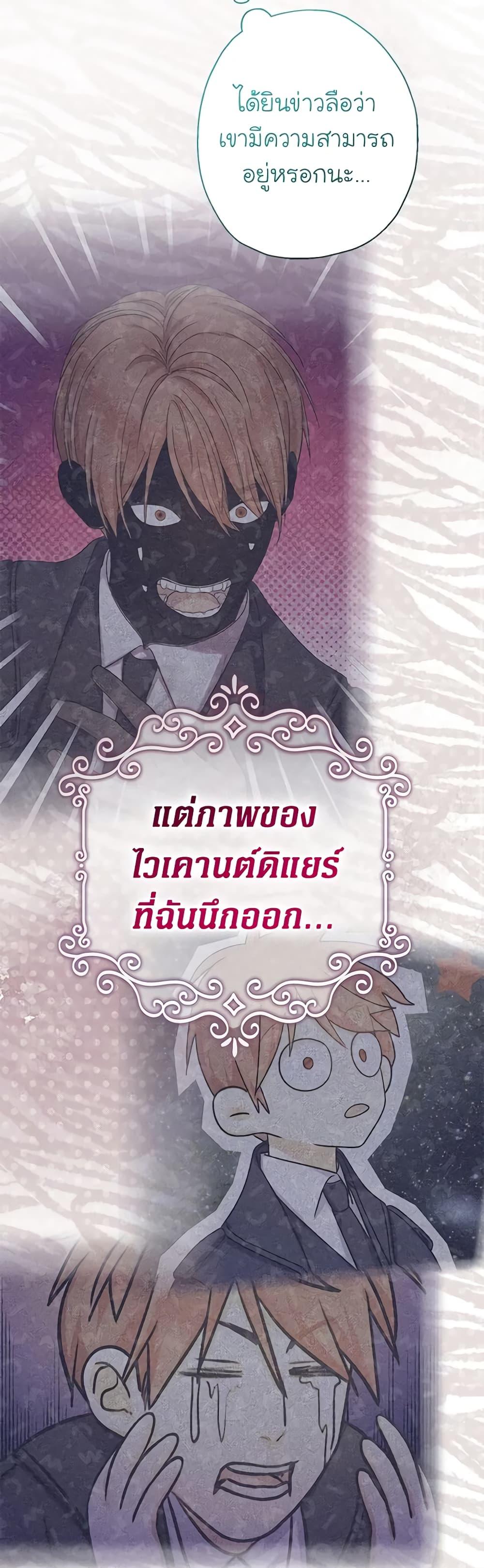 Manga-lc-com อ่านมังงะ อ่านการ์ตูน ออนไลน์ ฟรี Lord Baby Runs a Romance Fantasy With Cash ตอนที่ 1 2 3 4 5 6 7 8 9 10 11 12 13 14 ฟรี ไม่มีโฆษณา Manga-lc - อ่าน มังงะ อ่าน การ์ตูน ออนไลน์ อ่านมังงะ ฟรี