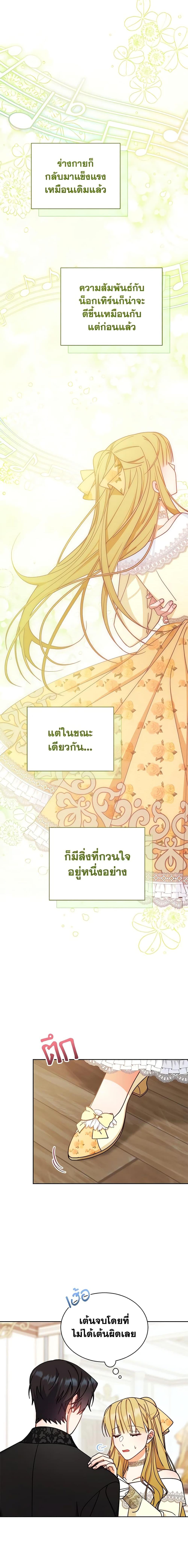 Manga-lc-com อ่านมังงะ อ่านการ์ตูน ออนไลน์ ฟรี Writing My Male Lead’s Happily Ever After ตอนที่ 1 2 3 4 5 6 7 8 9 10 11 12 13 14 ฟรี ไม่มีโฆษณา Manga-lc - อ่าน มังงะ อ่าน การ์ตูน ออนไลน์ อ่านมังงะ ฟรี