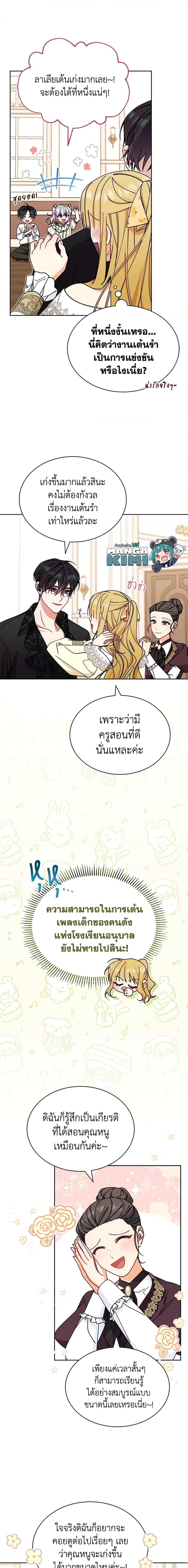 Manga-lc-com อ่านมังงะ อ่านการ์ตูน ออนไลน์ ฟรี Writing My Male Lead’s Happily Ever After ตอนที่ 1 2 3 4 5 6 7 8 9 10 11 12 13 14 ฟรี ไม่มีโฆษณา Manga-lc - อ่าน มังงะ อ่าน การ์ตูน ออนไลน์ อ่านมังงะ ฟรี