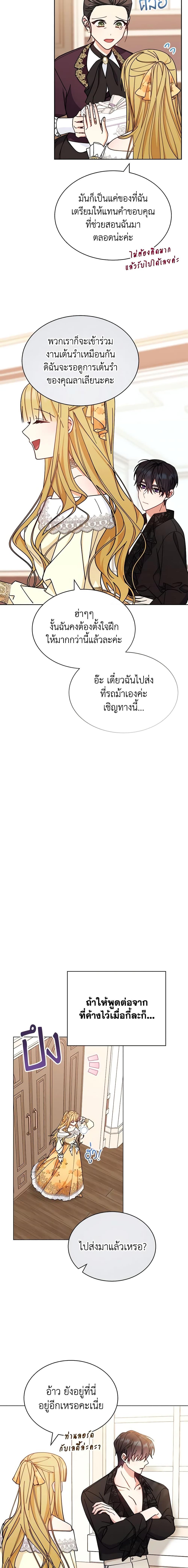 Manga-lc-com อ่านมังงะ อ่านการ์ตูน ออนไลน์ ฟรี Writing My Male Lead’s Happily Ever After ตอนที่ 1 2 3 4 5 6 7 8 9 10 11 12 13 14 ฟรี ไม่มีโฆษณา Manga-lc - อ่าน มังงะ อ่าน การ์ตูน ออนไลน์ อ่านมังงะ ฟรี