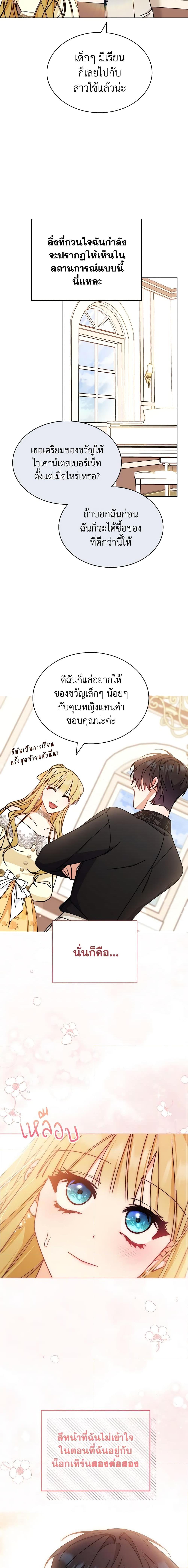 Manga-lc-com อ่านมังงะ อ่านการ์ตูน ออนไลน์ ฟรี Writing My Male Lead’s Happily Ever After ตอนที่ 1 2 3 4 5 6 7 8 9 10 11 12 13 14 ฟรี ไม่มีโฆษณา Manga-lc - อ่าน มังงะ อ่าน การ์ตูน ออนไลน์ อ่านมังงะ ฟรี