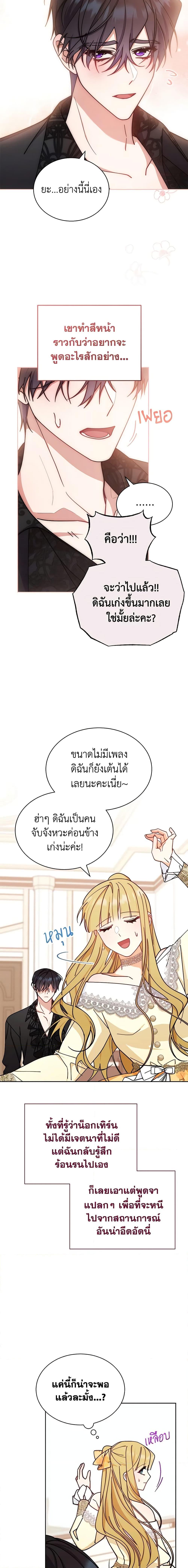 Manga-lc-com อ่านมังงะ อ่านการ์ตูน ออนไลน์ ฟรี Writing My Male Lead’s Happily Ever After ตอนที่ 1 2 3 4 5 6 7 8 9 10 11 12 13 14 ฟรี ไม่มีโฆษณา Manga-lc - อ่าน มังงะ อ่าน การ์ตูน ออนไลน์ อ่านมังงะ ฟรี