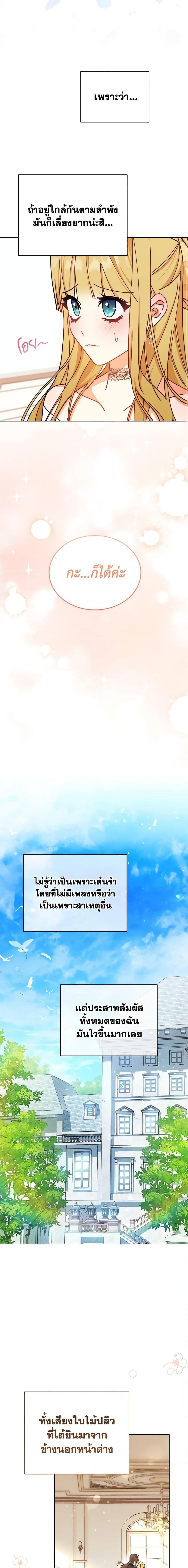 Manga-lc-com อ่านมังงะ อ่านการ์ตูน ออนไลน์ ฟรี Writing My Male Lead’s Happily Ever After ตอนที่ 1 2 3 4 5 6 7 8 9 10 11 12 13 14 ฟรี ไม่มีโฆษณา Manga-lc - อ่าน มังงะ อ่าน การ์ตูน ออนไลน์ อ่านมังงะ ฟรี