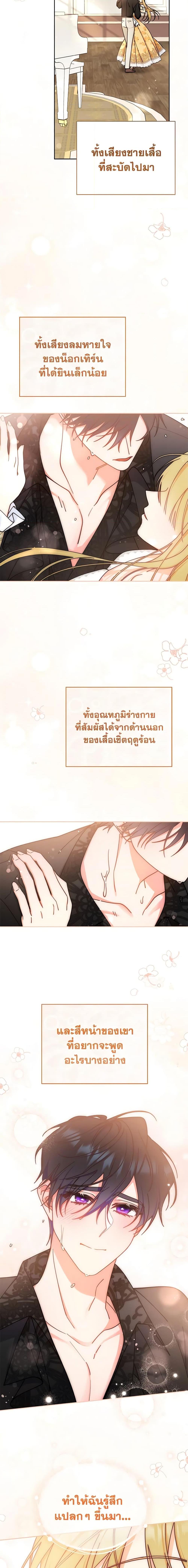 Manga-lc-com อ่านมังงะ อ่านการ์ตูน ออนไลน์ ฟรี Writing My Male Lead’s Happily Ever After ตอนที่ 1 2 3 4 5 6 7 8 9 10 11 12 13 14 ฟรี ไม่มีโฆษณา Manga-lc - อ่าน มังงะ อ่าน การ์ตูน ออนไลน์ อ่านมังงะ ฟรี