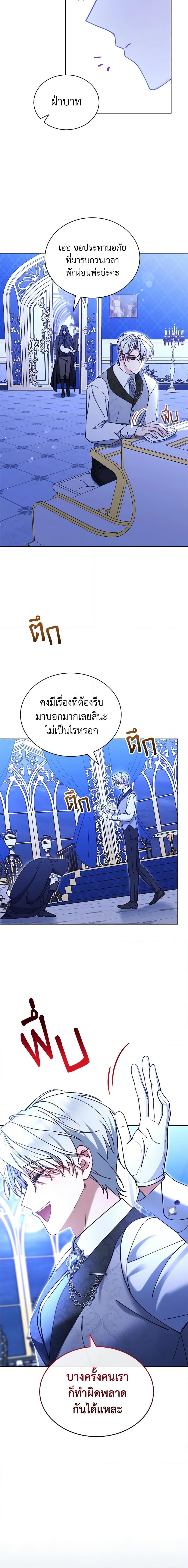 Manga-lc-com อ่านมังงะ อ่านการ์ตูน ออนไลน์ ฟรี Writing My Male Lead’s Happily Ever After ตอนที่ 1 2 3 4 5 6 7 8 9 10 11 12 13 14 ฟรี ไม่มีโฆษณา Manga-lc - อ่าน มังงะ อ่าน การ์ตูน ออนไลน์ อ่านมังงะ ฟรี