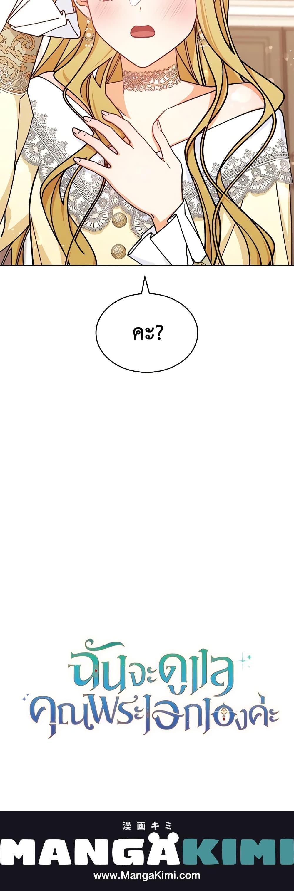 Manga-lc-com อ่านมังงะ อ่านการ์ตูน ออนไลน์ ฟรี Writing My Male Lead’s Happily Ever After ตอนที่ 1 2 3 4 5 6 7 8 9 10 11 12 13 14 ฟรี ไม่มีโฆษณา Manga-lc - อ่าน มังงะ อ่าน การ์ตูน ออนไลน์ อ่านมังงะ ฟรี