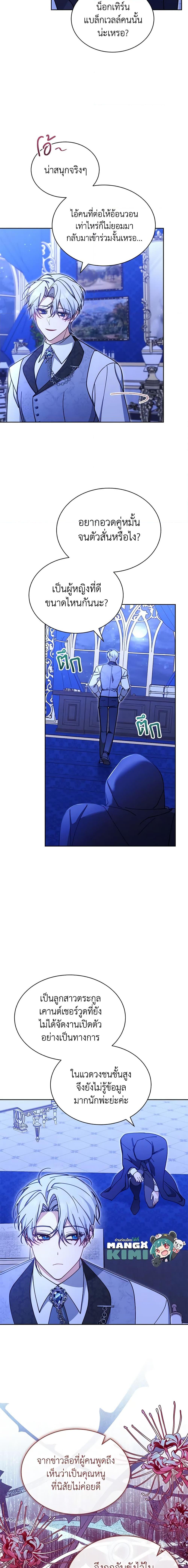 Manga-lc-com อ่านมังงะ อ่านการ์ตูน ออนไลน์ ฟรี Writing My Male Lead’s Happily Ever After ตอนที่ 1 2 3 4 5 6 7 8 9 10 11 12 13 14 ฟรี ไม่มีโฆษณา Manga-lc - อ่าน มังงะ อ่าน การ์ตูน ออนไลน์ อ่านมังงะ ฟรี