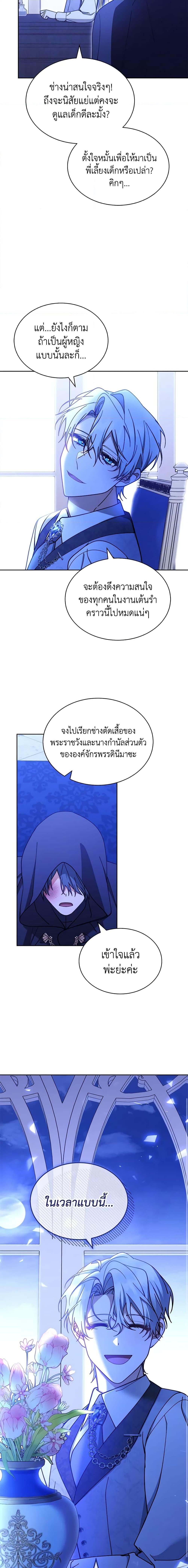 Manga-lc-com อ่านมังงะ อ่านการ์ตูน ออนไลน์ ฟรี Writing My Male Lead’s Happily Ever After ตอนที่ 1 2 3 4 5 6 7 8 9 10 11 12 13 14 ฟรี ไม่มีโฆษณา Manga-lc - อ่าน มังงะ อ่าน การ์ตูน ออนไลน์ อ่านมังงะ ฟรี