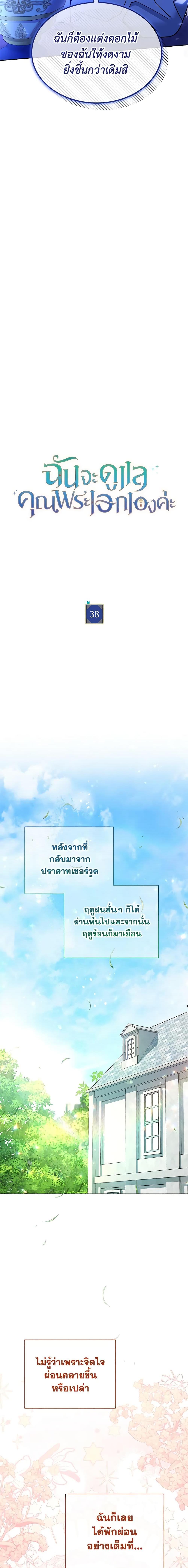 Manga-lc-com อ่านมังงะ อ่านการ์ตูน ออนไลน์ ฟรี Writing My Male Lead’s Happily Ever After ตอนที่ 1 2 3 4 5 6 7 8 9 10 11 12 13 14 ฟรี ไม่มีโฆษณา Manga-lc - อ่าน มังงะ อ่าน การ์ตูน ออนไลน์ อ่านมังงะ ฟรี