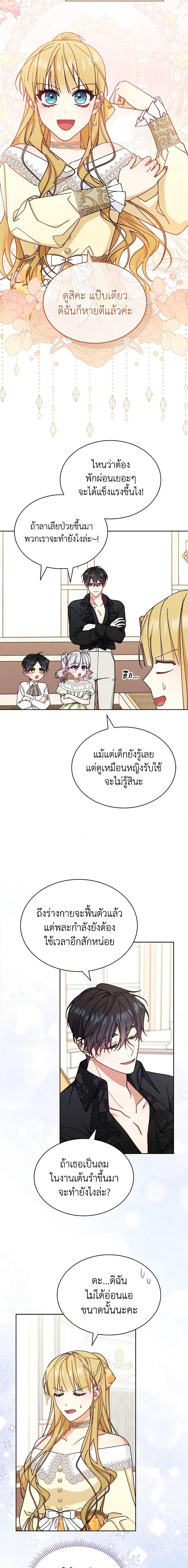 Manga-lc-com อ่านมังงะ อ่านการ์ตูน ออนไลน์ ฟรี Writing My Male Lead’s Happily Ever After ตอนที่ 1 2 3 4 5 6 7 8 9 10 11 12 13 14 ฟรี ไม่มีโฆษณา Manga-lc - อ่าน มังงะ อ่าน การ์ตูน ออนไลน์ อ่านมังงะ ฟรี