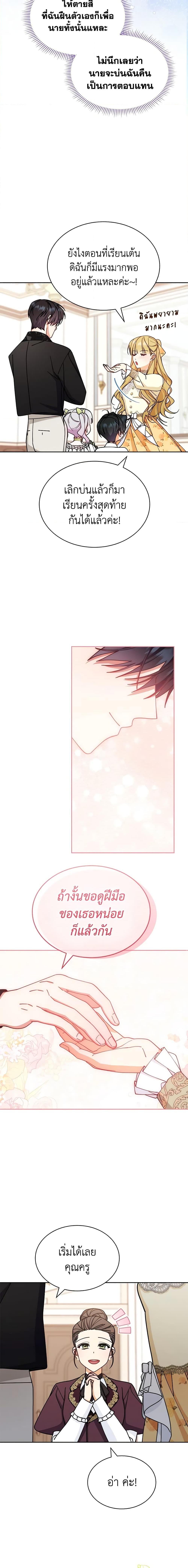 Manga-lc-com อ่านมังงะ อ่านการ์ตูน ออนไลน์ ฟรี Writing My Male Lead’s Happily Ever After ตอนที่ 1 2 3 4 5 6 7 8 9 10 11 12 13 14 ฟรี ไม่มีโฆษณา Manga-lc - อ่าน มังงะ อ่าน การ์ตูน ออนไลน์ อ่านมังงะ ฟรี