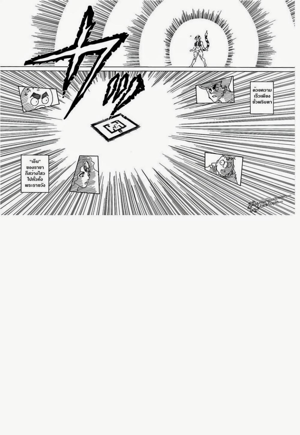 Manga-lc-com อ่านมังงะ อ่านการ์ตูน ออนไลน์ ฟรี Hunter X Hunter ตอนที่ 1 2 3 4 5 6 7 8 9 10 11 12 13 14 ฟรี ไม่มีโฆษณา Manga-lc - อ่าน มังงะ อ่าน การ์ตูน ออนไลน์ อ่านมังงะ ฟรี