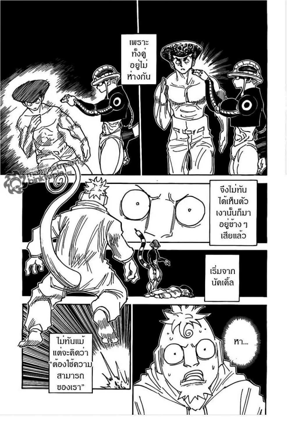 Manga-lc-com อ่านมังงะ อ่านการ์ตูน ออนไลน์ ฟรี Hunter X Hunter ตอนที่ 1 2 3 4 5 6 7 8 9 10 11 12 13 14 ฟรี ไม่มีโฆษณา Manga-lc - อ่าน มังงะ อ่าน การ์ตูน ออนไลน์ อ่านมังงะ ฟรี