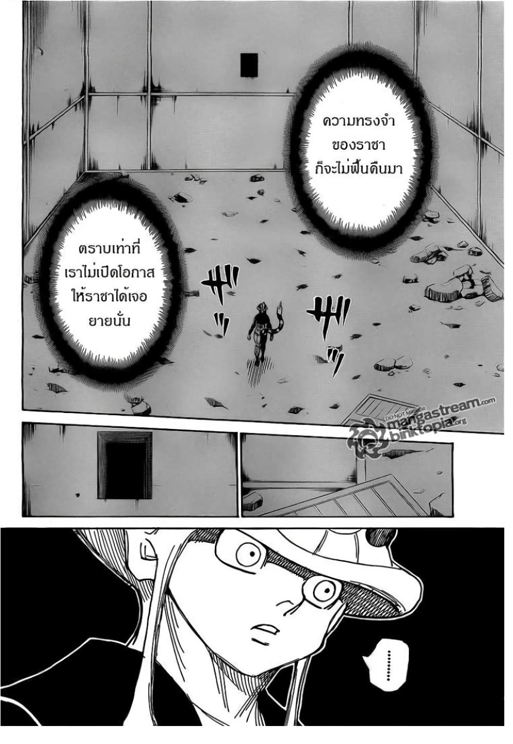 Manga-lc-com อ่านมังงะ อ่านการ์ตูน ออนไลน์ ฟรี Hunter X Hunter ตอนที่ 1 2 3 4 5 6 7 8 9 10 11 12 13 14 ฟรี ไม่มีโฆษณา Manga-lc - อ่าน มังงะ อ่าน การ์ตูน ออนไลน์ อ่านมังงะ ฟรี