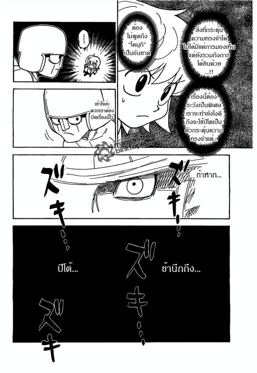 Manga-lc-com อ่านมังงะ อ่านการ์ตูน ออนไลน์ ฟรี Hunter X Hunter ตอนที่ 1 2 3 4 5 6 7 8 9 10 11 12 13 14 ฟรี ไม่มีโฆษณา Manga-lc - อ่าน มังงะ อ่าน การ์ตูน ออนไลน์ อ่านมังงะ ฟรี