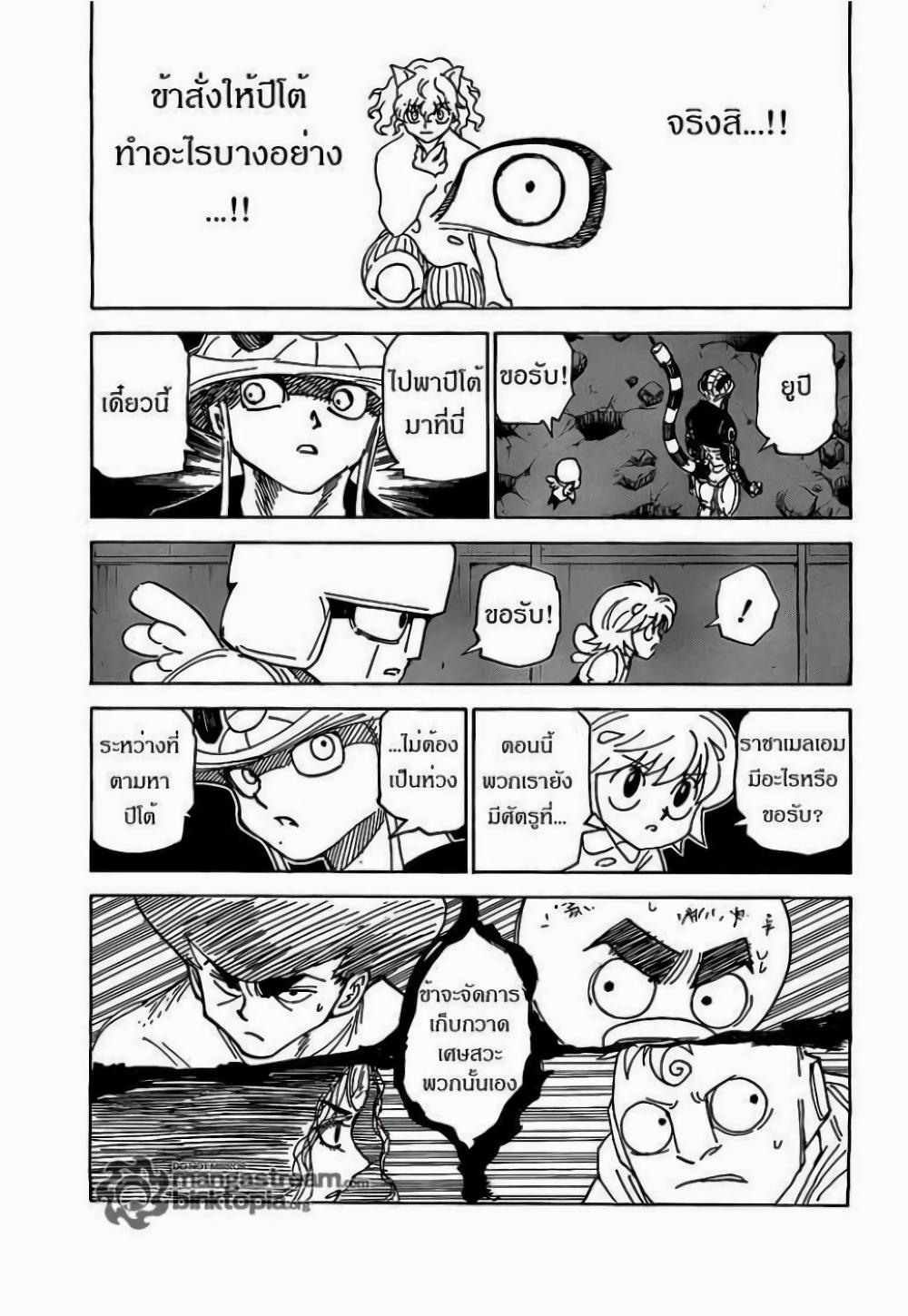 Manga-lc-com อ่านมังงะ อ่านการ์ตูน ออนไลน์ ฟรี Hunter X Hunter ตอนที่ 1 2 3 4 5 6 7 8 9 10 11 12 13 14 ฟรี ไม่มีโฆษณา Manga-lc - อ่าน มังงะ อ่าน การ์ตูน ออนไลน์ อ่านมังงะ ฟรี