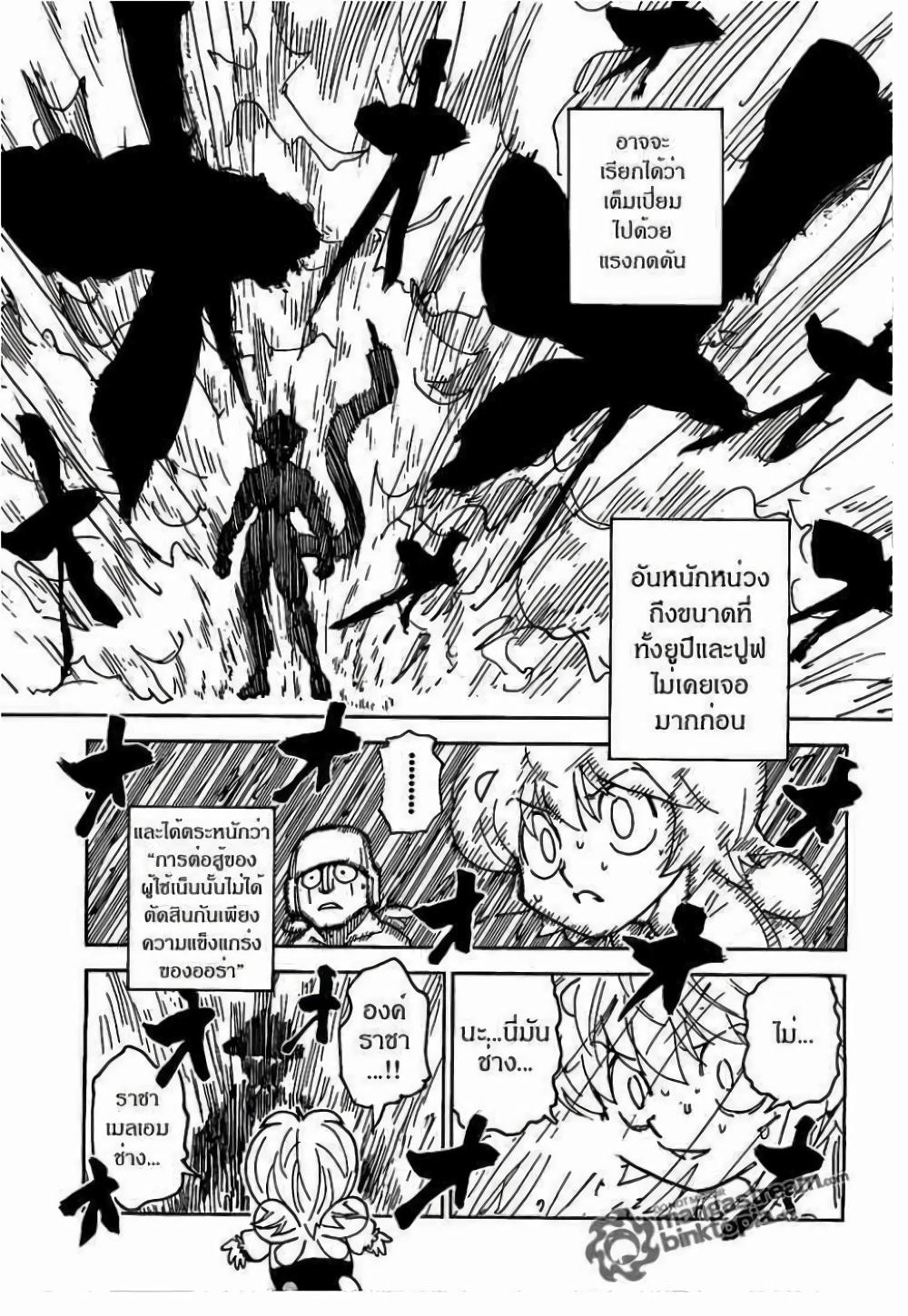 Manga-lc-com อ่านมังงะ อ่านการ์ตูน ออนไลน์ ฟรี Hunter X Hunter ตอนที่ 1 2 3 4 5 6 7 8 9 10 11 12 13 14 ฟรี ไม่มีโฆษณา Manga-lc - อ่าน มังงะ อ่าน การ์ตูน ออนไลน์ อ่านมังงะ ฟรี