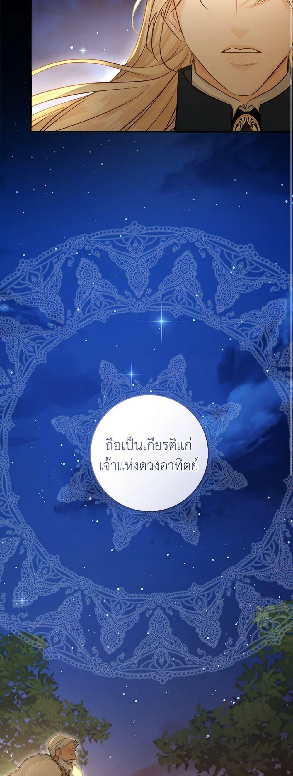 Manga-lc-com อ่านมังงะ อ่านการ์ตูน ออนไลน์ ฟรี The Archduke’s Gorgeous Wedding Was a Fraud ตอนที่ 1 2 3 4 5 6 7 8 9 10 11 12 13 14 ฟรี ไม่มีโฆษณา Manga-lc - อ่าน มังงะ อ่าน การ์ตูน ออนไลน์ อ่านมังงะ ฟรี