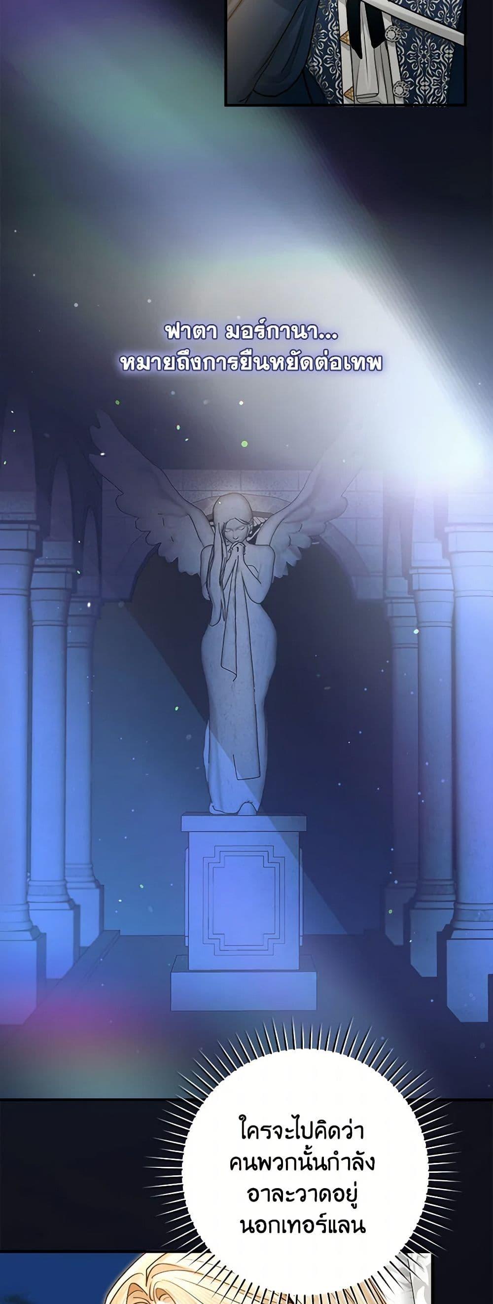 Manga-lc-com อ่านมังงะ อ่านการ์ตูน ออนไลน์ ฟรี The Archduke’s Gorgeous Wedding Was a Fraud ตอนที่ 1 2 3 4 5 6 7 8 9 10 11 12 13 14 ฟรี ไม่มีโฆษณา Manga-lc - อ่าน มังงะ อ่าน การ์ตูน ออนไลน์ อ่านมังงะ ฟรี