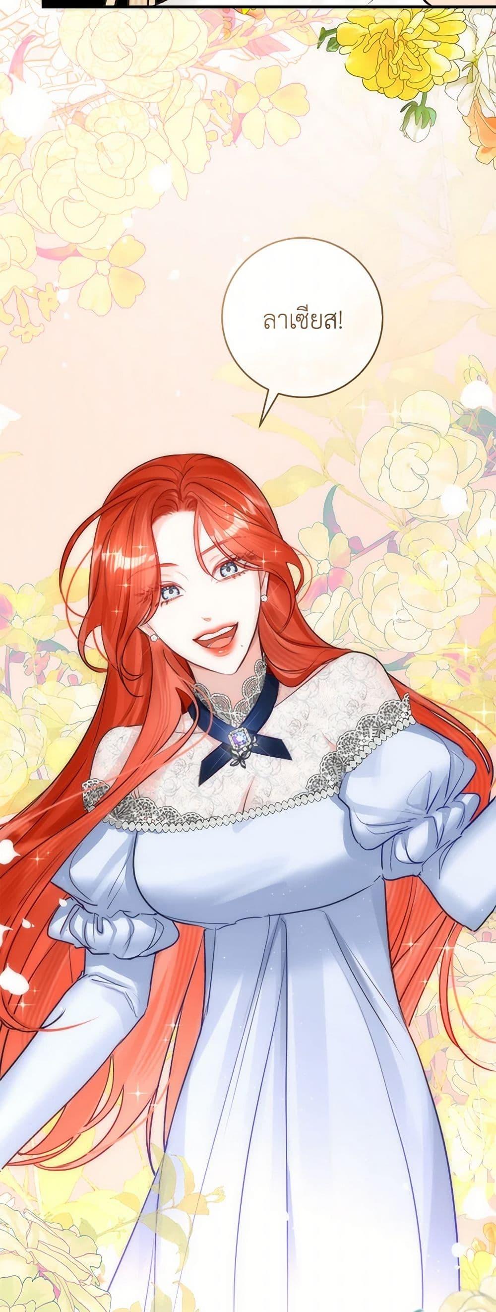 Manga-lc-com อ่านมังงะ อ่านการ์ตูน ออนไลน์ ฟรี The Archduke’s Gorgeous Wedding Was a Fraud ตอนที่ 1 2 3 4 5 6 7 8 9 10 11 12 13 14 ฟรี ไม่มีโฆษณา Manga-lc - อ่าน มังงะ อ่าน การ์ตูน ออนไลน์ อ่านมังงะ ฟรี